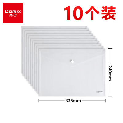 齐心 A4透明条纹按扣袋C310A  【10个装】