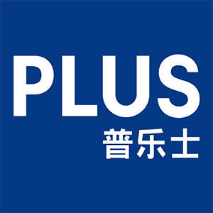 普乐士