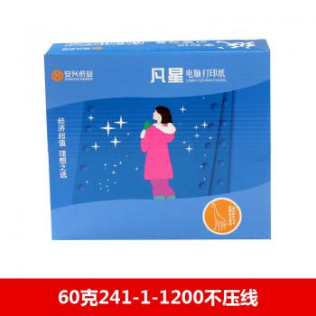 凡星电打纸 381-3-1200不压线