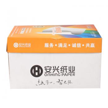 BX复印纸 80G A3 500S 5包/箱