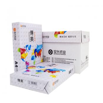  传美全木浆高档色纸 80G A3 500S 橙色 5包/箱