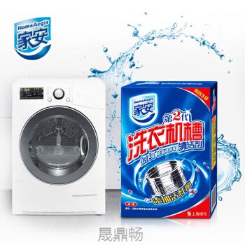 家安洗衣机槽清洁剂 375g*24盒
