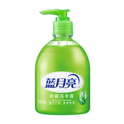 蓝月亮0128芦荟+野菊花洗手液(500g+500g)