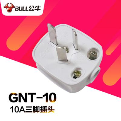 公牛GN-T-10(N)三脚插头盒（10A无灯）