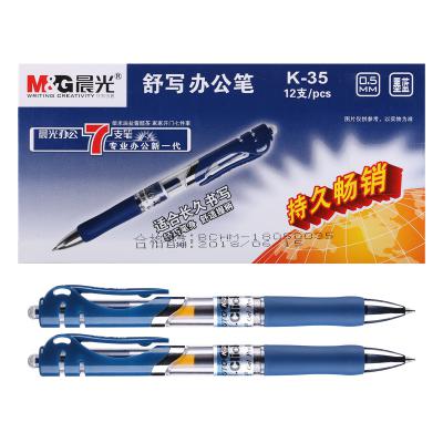 晨光(M&G)文具K35墨蓝色0.5mm经典按动子弹头中性笔签字笔水笔 12支/盒
