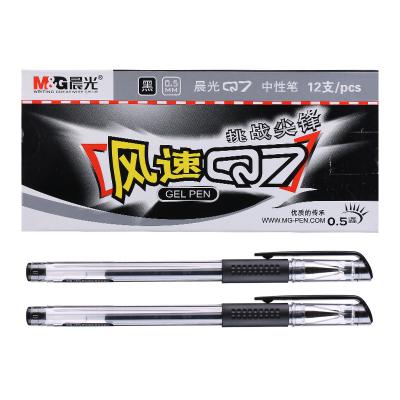 晨光(M&G)文具Q7黑色0.5mm经典拔盖子弹头中性笔 签字笔 水笔 12支/盒