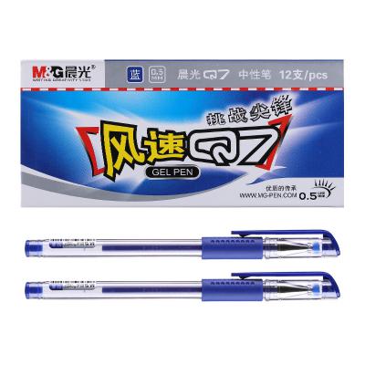 晨光(M&G)文具Q7蓝色0.5mm经典拔盖子弹头中性笔 签字笔 水笔 12支/盒