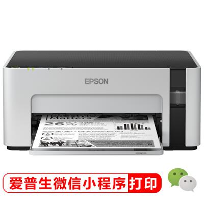 爱普生（EPSON）M1108/M1128墨仓式黑白打印机A4小型连供家用办公 家庭作业 企业办公 M1108标配 黑白喷墨打印机