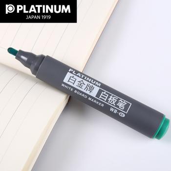 白金(PLATINUM) WB-45(棕色)白板笔