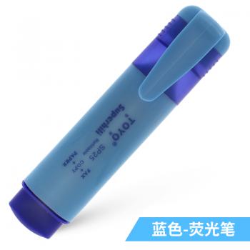 东洋(TOYO) SP25(蓝)TOYO荧光笔彩色笔荧光笔标记笔斜头10支盒装