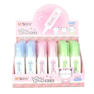 晨光(M&G) T6072修正液12ml