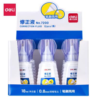 得力(deli) 7200笔刷两用修正液(白)
