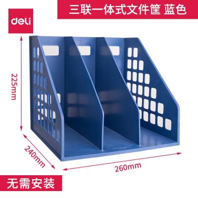 得力(deli) 9830(蓝色)文件框