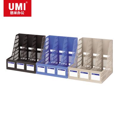 悠米(UMI)经济型三联文件框 B13001GR 灰