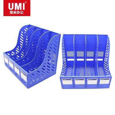 悠米(UMI)耐用型四联文件框 B13012B 蓝