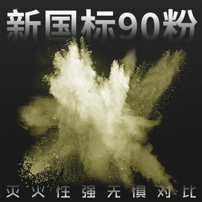 伟记行干粉灭火器1公斤车载灭火器小汽车内用灭火器公司办公室商场店铺用消防灭火器1kgMFZ/ABC1