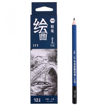 中华 111-10B 素描铅笔绘图铅笔 粗杆10B美术写生铅笔12支/盒